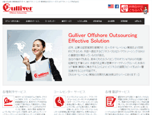 Tablet Screenshot of glvbpo.com